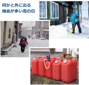 雪の日は何かと外に出る機会が多くなります