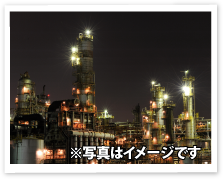 大手鉄鋼メーカーJFEのイメージ写真