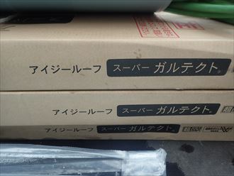 IG工業,スーパーガルテクト