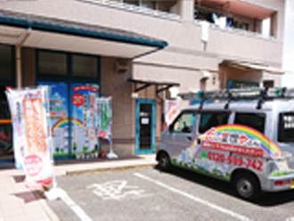 街の屋根やさん車