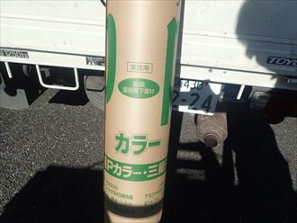 千葉市　新規防水紙