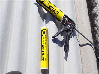 コーキング止め