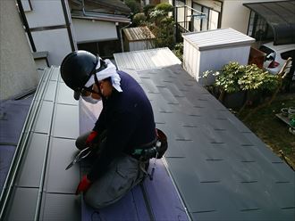 東金市　屋根材の加工