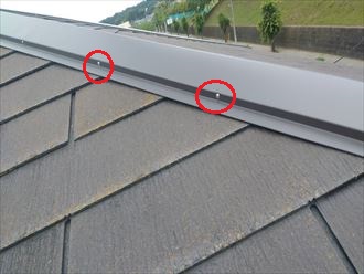 千葉市若葉区　ビス固定