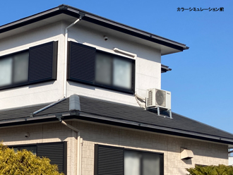 屋根塗装　カラーシミュレーション前