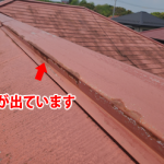 棟板金に発生した錆