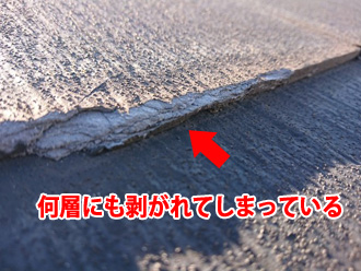 何層にも剥がれてしまっているパミール