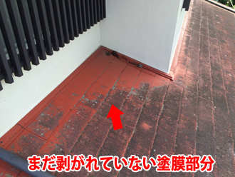 まだ剥がれていない塗膜部分