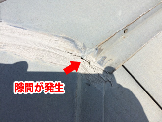コーキングに発生した隙間