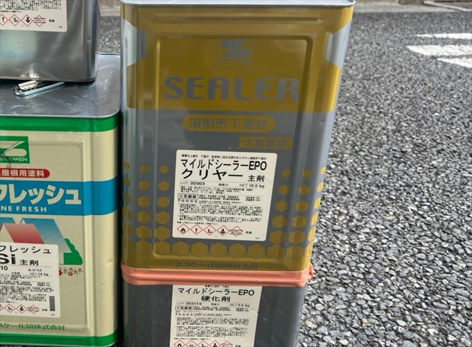 マイルドシーラーEPO