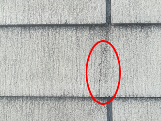 スレートの強度が落ちてきています