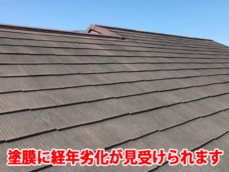 塗膜に経年劣化が見受けられます