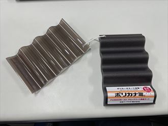 ブロンズマット