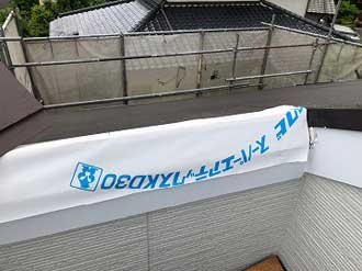 透湿性防水シートによる雨漏り対策