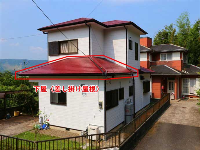 下屋（差し掛け屋根）