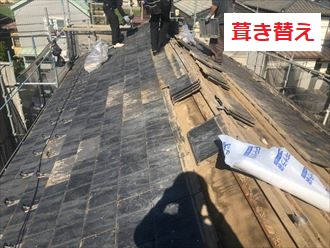 セメント瓦葺き替え