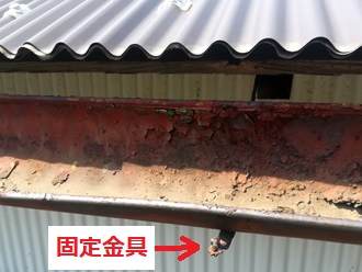 雨樋　固定金具も劣化