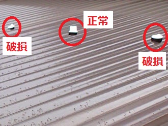 プラフックが破損