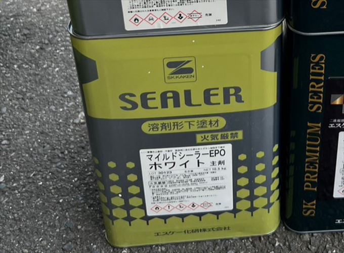 マイルドシーラーEPO