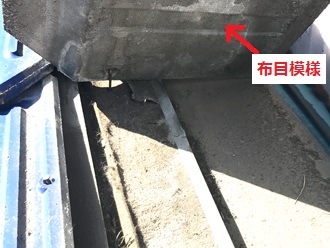 プレセメント瓦　裏　布目