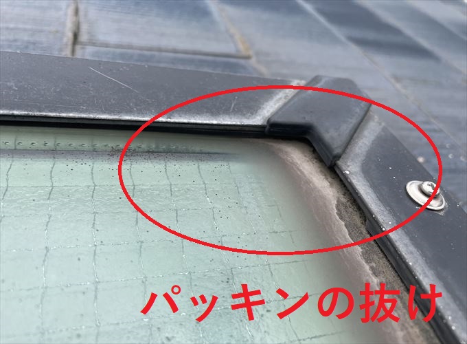 コーナー部分パッキンの抜け