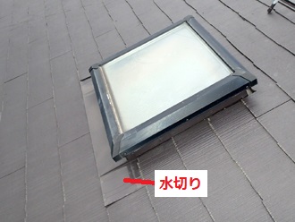 天窓　トップライト