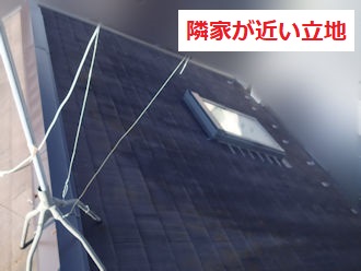 立地により屋根面の状態に違い