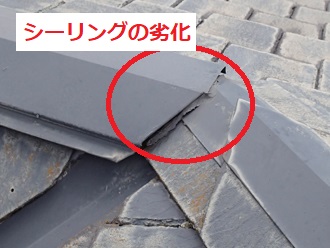 棟板金　シーリング劣化