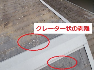 棟違い部分の様子