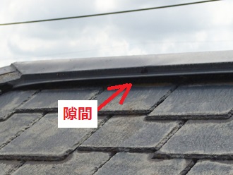 棟板金浮き