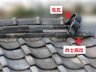 鬼瓦倒れている　漆喰劣化