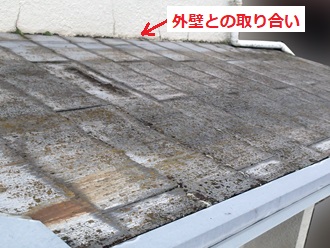 下屋根塗装劣化　外壁取り合いに苔