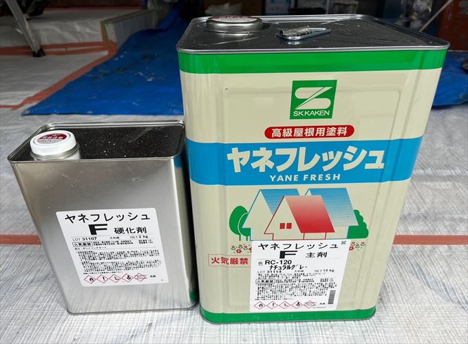 ヤネフレッシュ（RC-120）