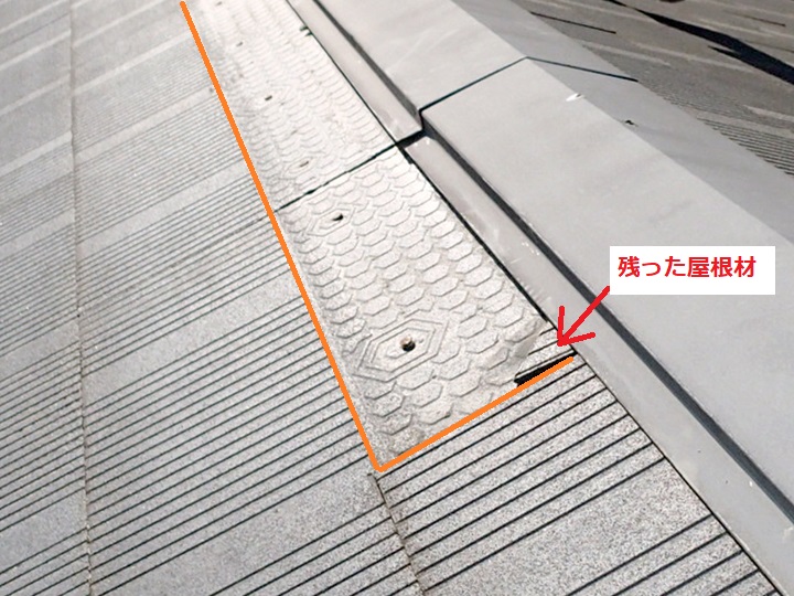 フルベストリード　剝がれ