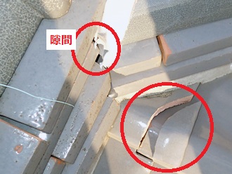 瓦ズレ　隙間　破損