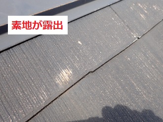 塗装劣化　素地