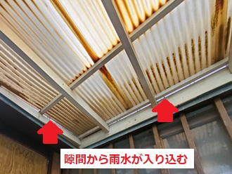 波板の劣化　内側から見た様子