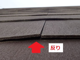 パミール　反りが発生している