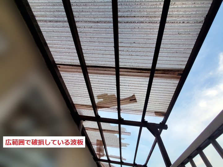 ベランダ波板破損