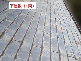 屋根の状態　色褪せ　小口部分の変色