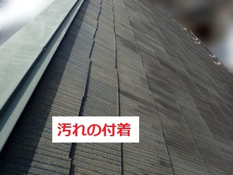 塗装劣化により汚れが付着しやすい