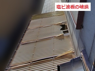 塩ビ波板の破損