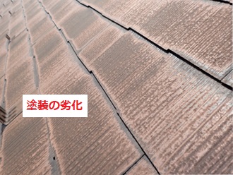 表面がデコボコ