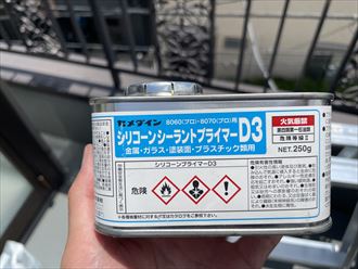 シールプライマー