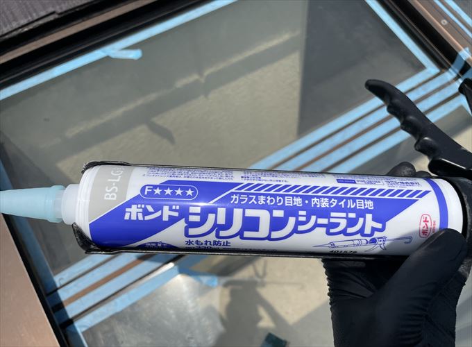 シリコンシーラント