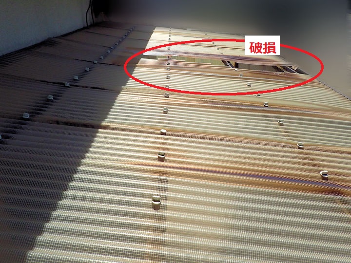ネット入り波板破損P