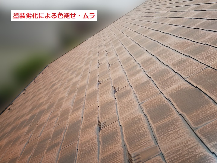 屋根足場が必要