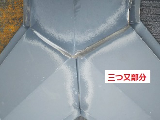 棟板金三つ又　シーリング劣化