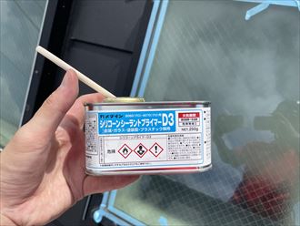 シールプライマー