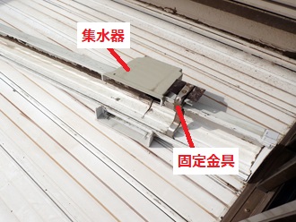 集水器事外れた軒樋